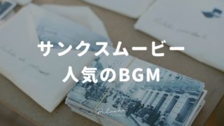 thanksmovie