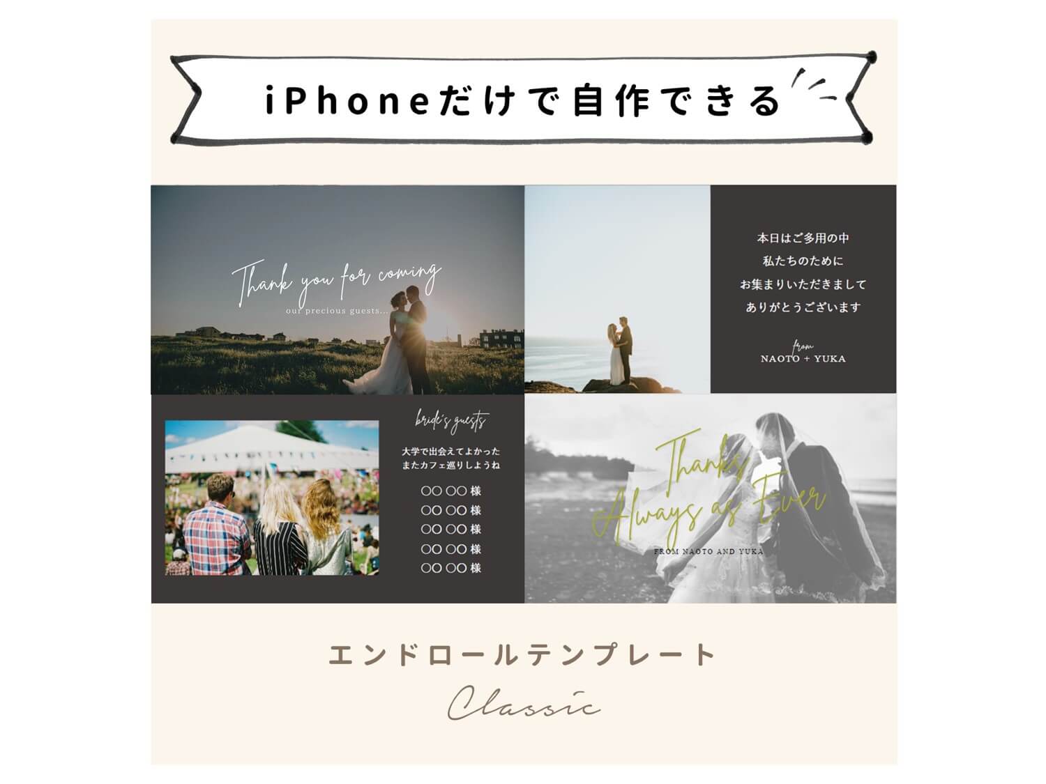 Iphone用 エンドロール シック Atelier Peluche オンラインショップ