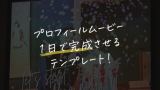 スライド6