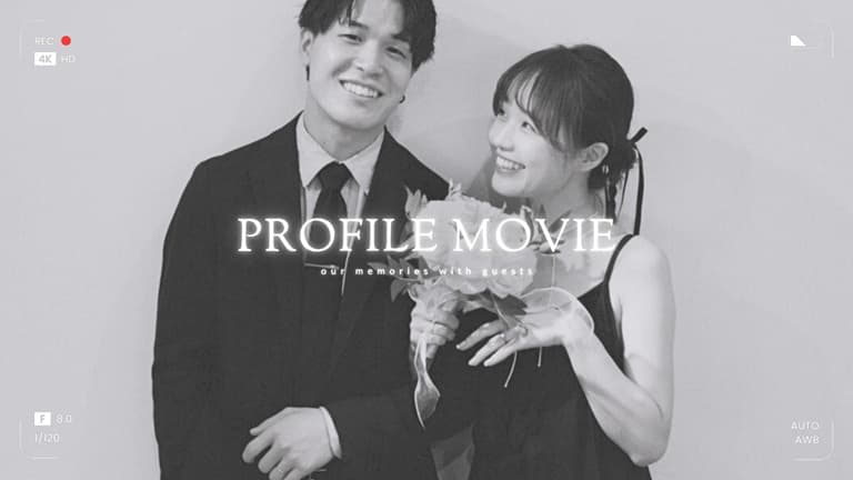 プロフィールムービーのシャッター